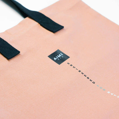 TOTE BAG - integrity